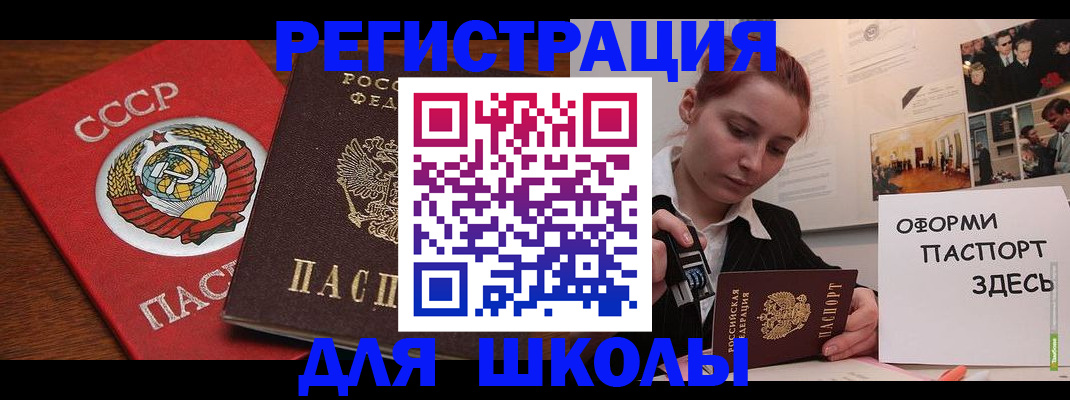 временная регистрация собственник в Борзе