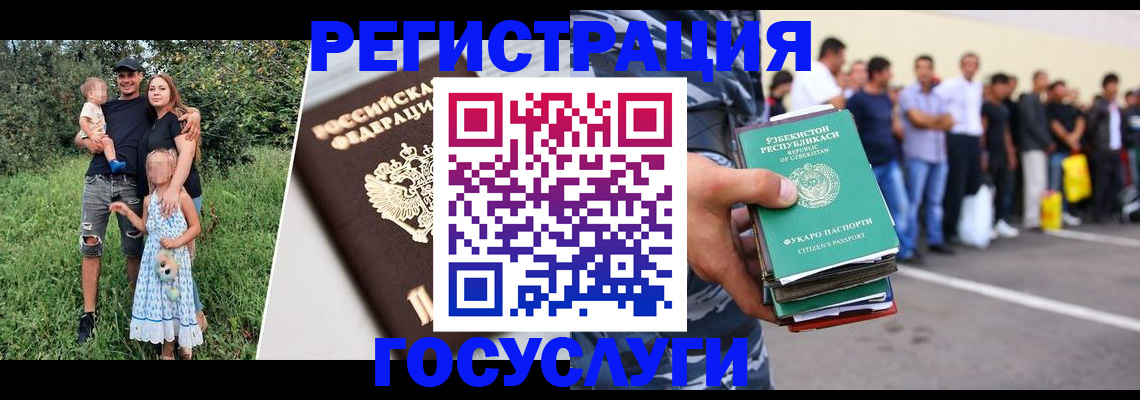 прописка гарантия в Борзе